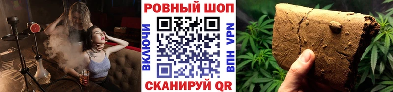 Купить ГАШ  Альфа ПВП  Псилоцибиновые грибы  Кокаин  МЕФ  Певек