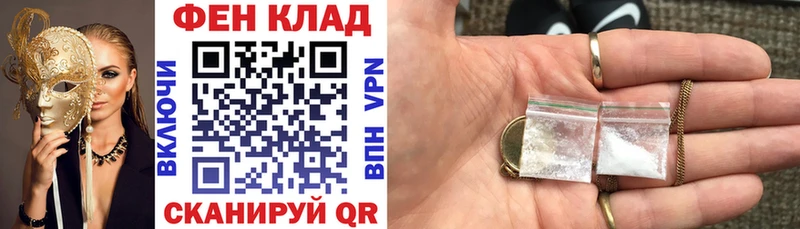 Amphetamine 98%  Купить закладки  Певек 