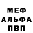 Метадон кристалл Annyeong Chingus