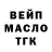 ГЕРОИН гречка Mantle