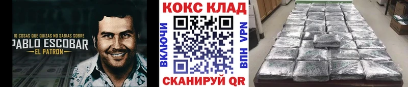 Купить где  Певек  КОКАИН 99% 