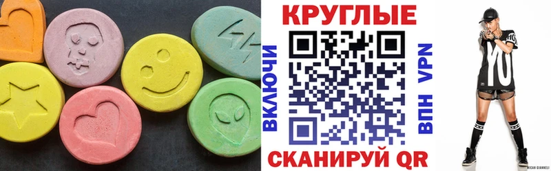 ЭКСТАЗИ 300 mg  Купить  Певек 