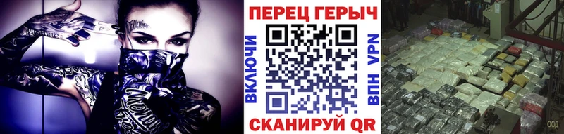 ГЕРОИН VHQ  Купить  Певек 