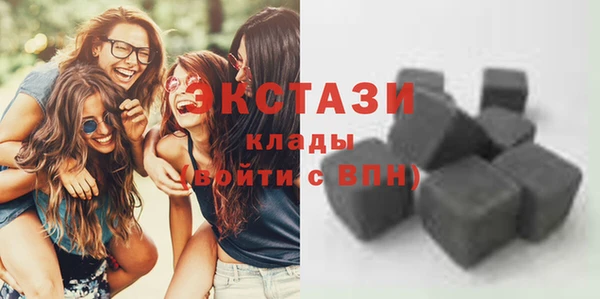 ПСИЛОЦИБИНОВЫЕ ГРИБЫ Волоколамск