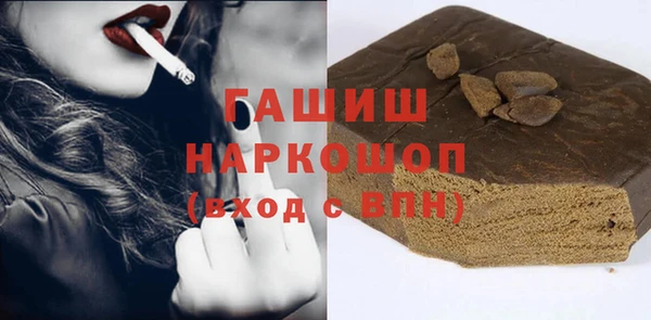 ПСИЛОЦИБИНОВЫЕ ГРИБЫ Волоколамск