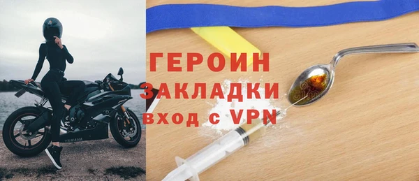 ALPHA PVP Волосово