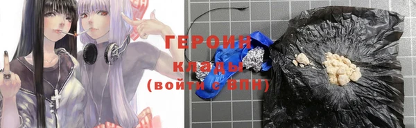 наркотики Володарск