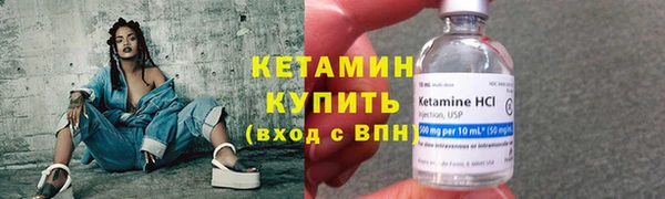 наркотики Володарск