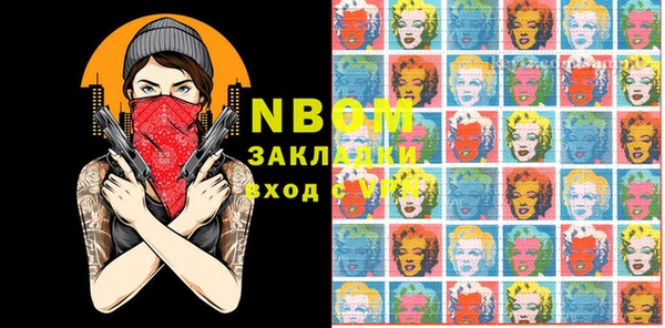 наркотики Володарск