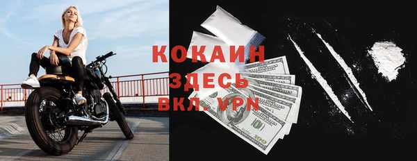ПСИЛОЦИБИНОВЫЕ ГРИБЫ Волоколамск