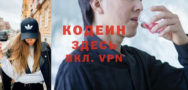 ALPHA PVP Волосово