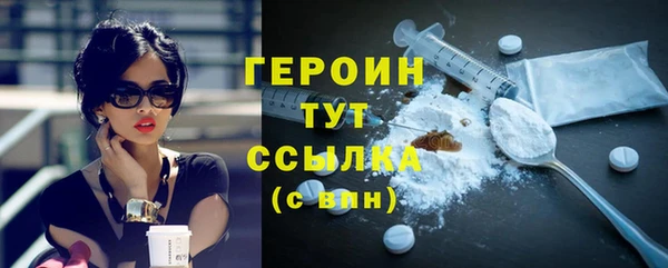 ПСИЛОЦИБИНОВЫЕ ГРИБЫ Волоколамск