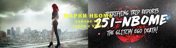 наркотики Володарск