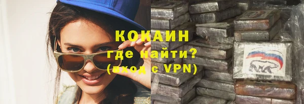 ПСИЛОЦИБИНОВЫЕ ГРИБЫ Волоколамск