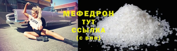 наркотики Володарск