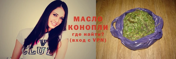 ALPHA PVP Волосово