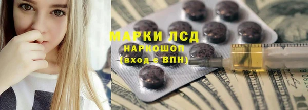 наркотики Володарск