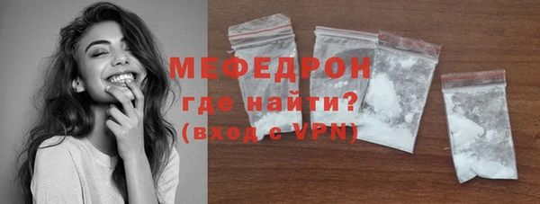 ALPHA PVP Волосово