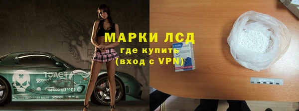 ALPHA PVP Волосово
