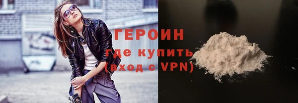ПСИЛОЦИБИНОВЫЕ ГРИБЫ Волоколамск