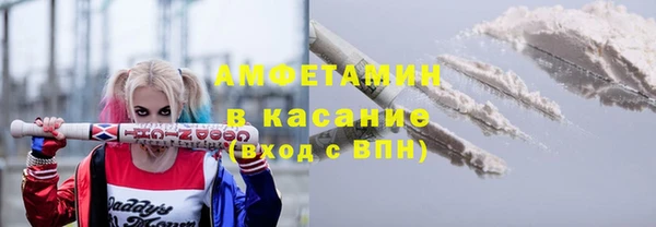ALPHA PVP Волосово