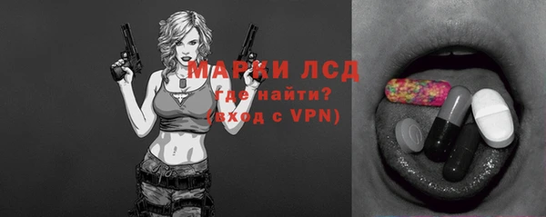 ALPHA PVP Волосово