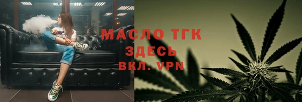 ALPHA PVP Волосово