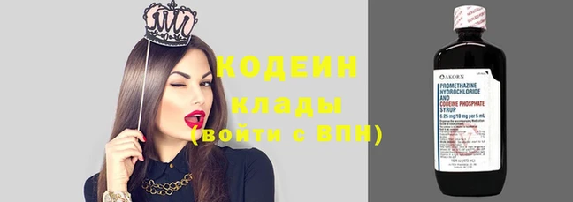 ПСИЛОЦИБИНОВЫЕ ГРИБЫ Волоколамск