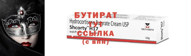 ПСИЛОЦИБИНОВЫЕ ГРИБЫ Волоколамск