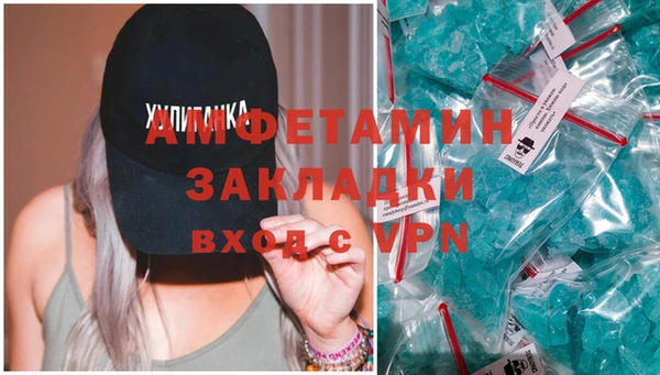 наркотики Володарск