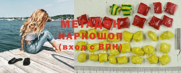 наркотики Володарск