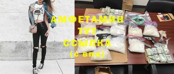 ПСИЛОЦИБИНОВЫЕ ГРИБЫ Волоколамск