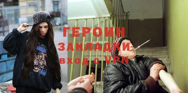 наркотики Володарск