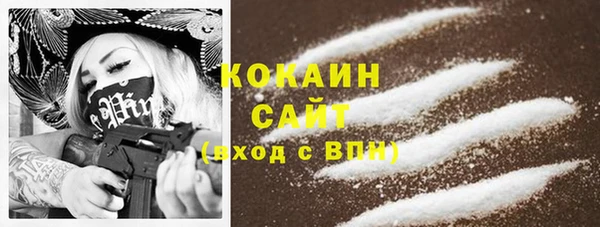 наркотики Володарск