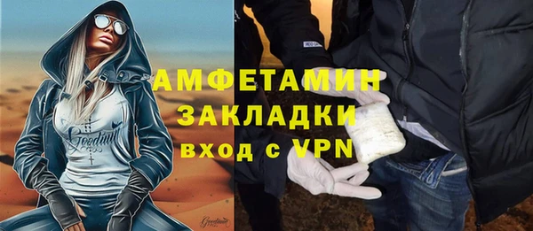 ПСИЛОЦИБИНОВЫЕ ГРИБЫ Волоколамск