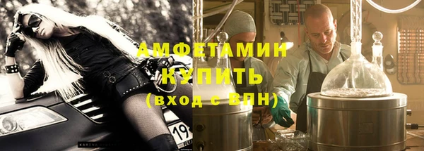 ALPHA PVP Волосово