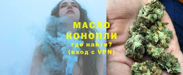 ALPHA PVP Волосово