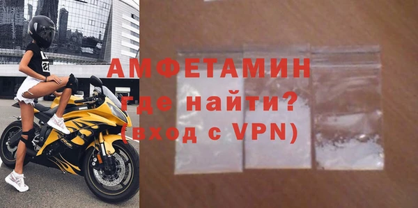 ALPHA PVP Волосово
