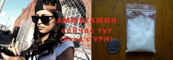 ПСИЛОЦИБИНОВЫЕ ГРИБЫ Волоколамск