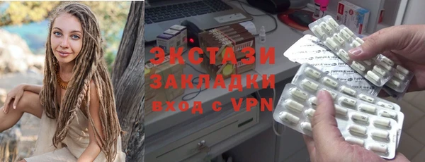 ALPHA PVP Волосово