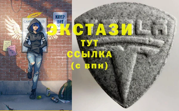 наркотики Володарск