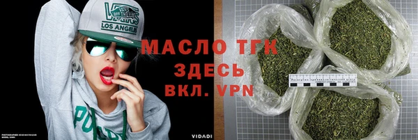 наркотики Володарск