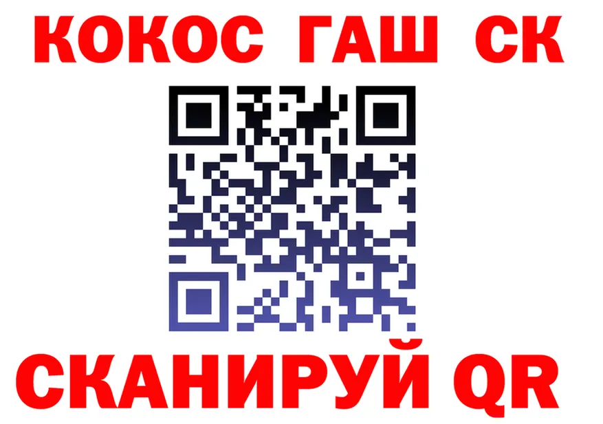 Кокаин 97% как зайти площадка гидра Певек