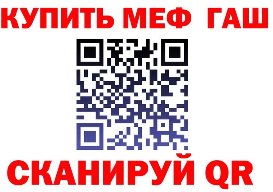 Конопля план ТОР площадка MEGA Певек