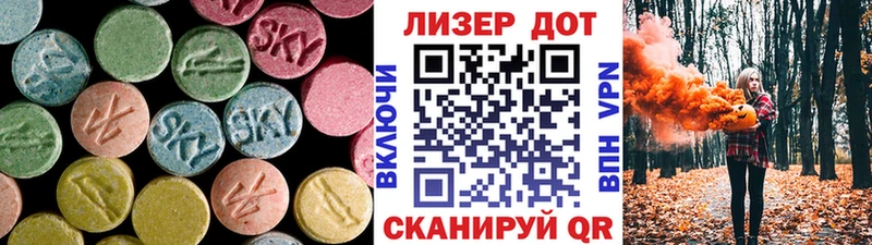 Купить закладки  Певек  LSD-25 экстази ecstasy 