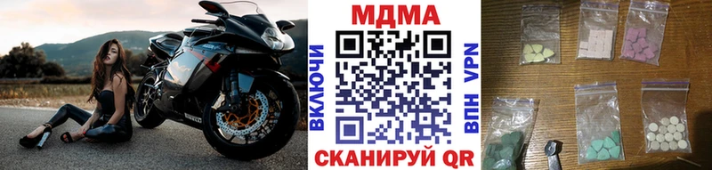 МДМА VHQ  Купить закладки  Певек 