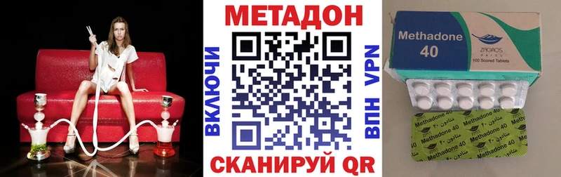 МЕТАДОН мёд  Купить  Певек 